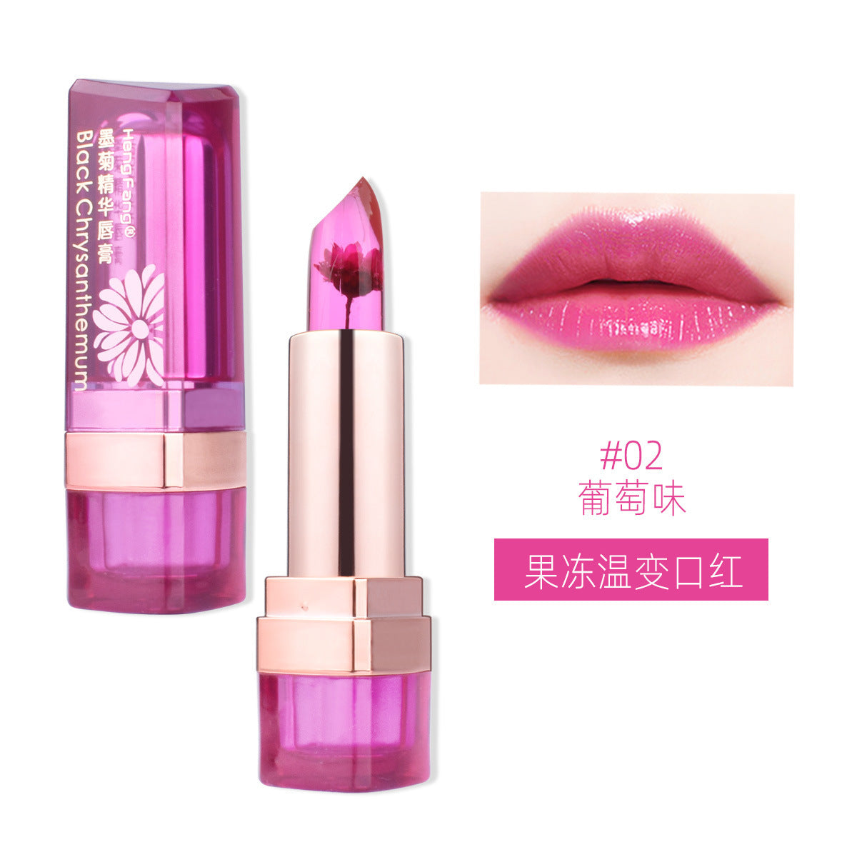 Makeup Lip Balm Jelly Color