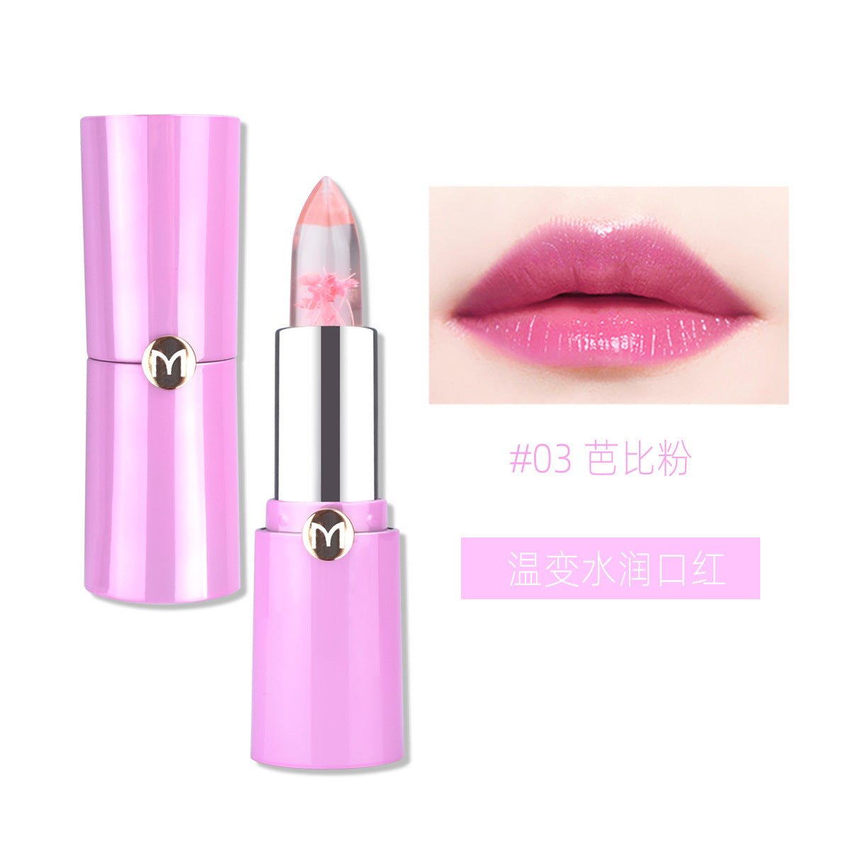 Makeup Lip Balm Jelly Color