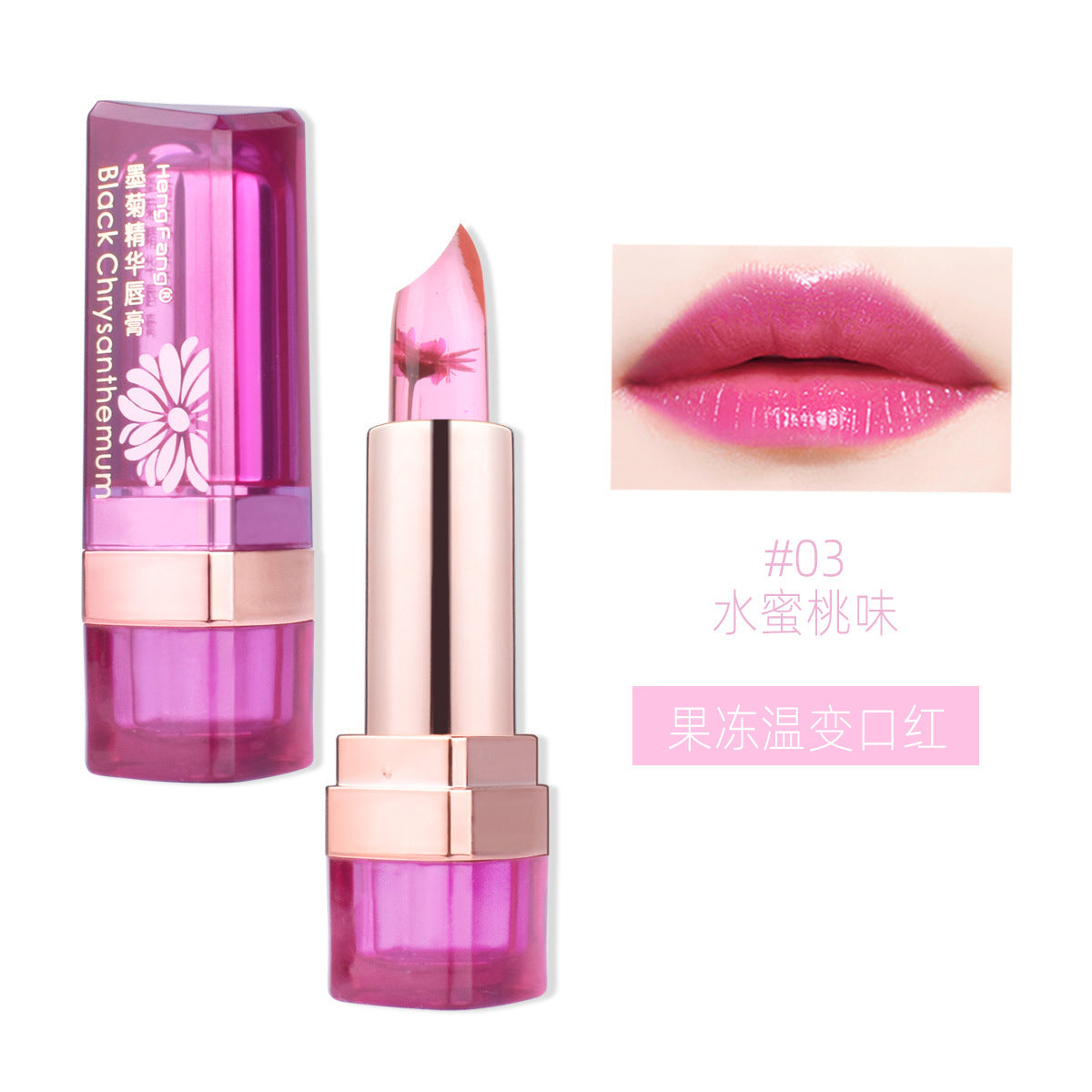 Makeup Lip Balm Jelly Color