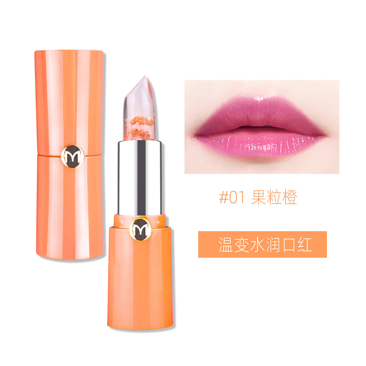 Makeup Lip Balm Jelly Color