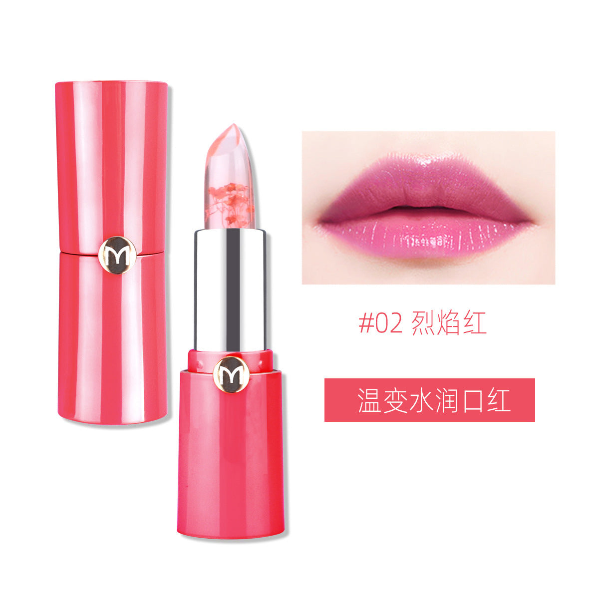 Makeup Lip Balm Jelly Color